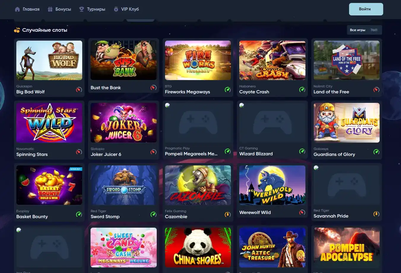 Интерфейс личного кабинета Джеттон казино с отображением баланса и истории ставок